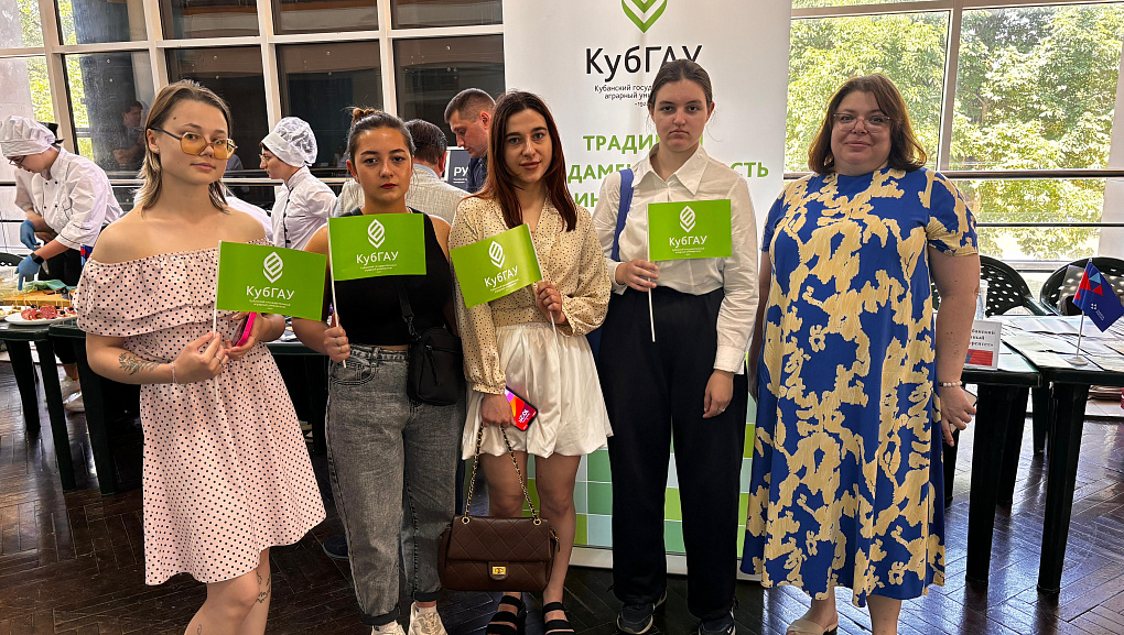 КубГАУ представил возможности обучения на федеральном этапе ярмарки «Работа в России»