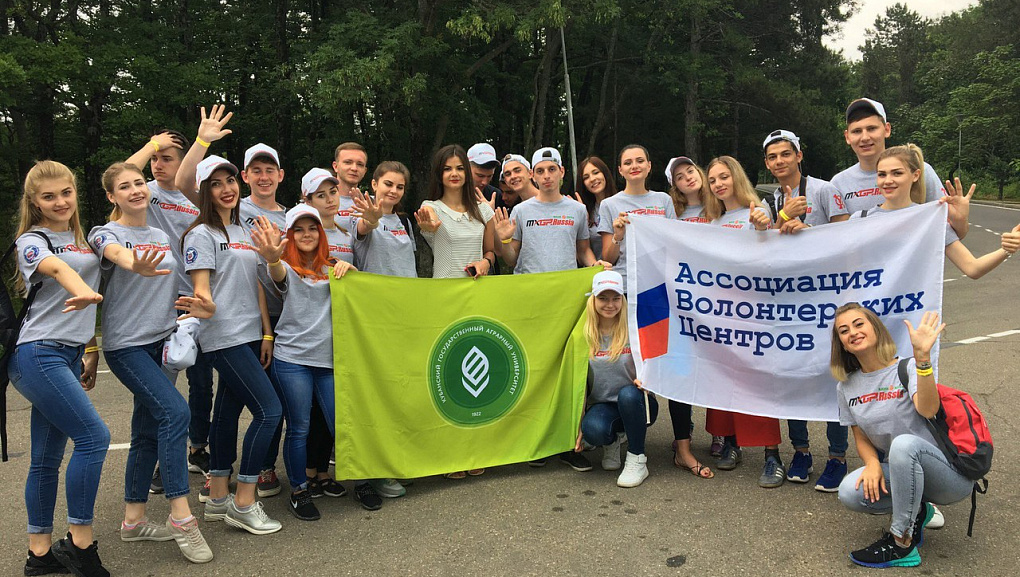 Волонтерскому центру КубГАУ 9 лет!
