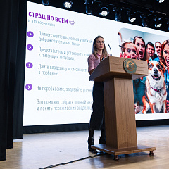 Поколение VET»: курс на профессионализм