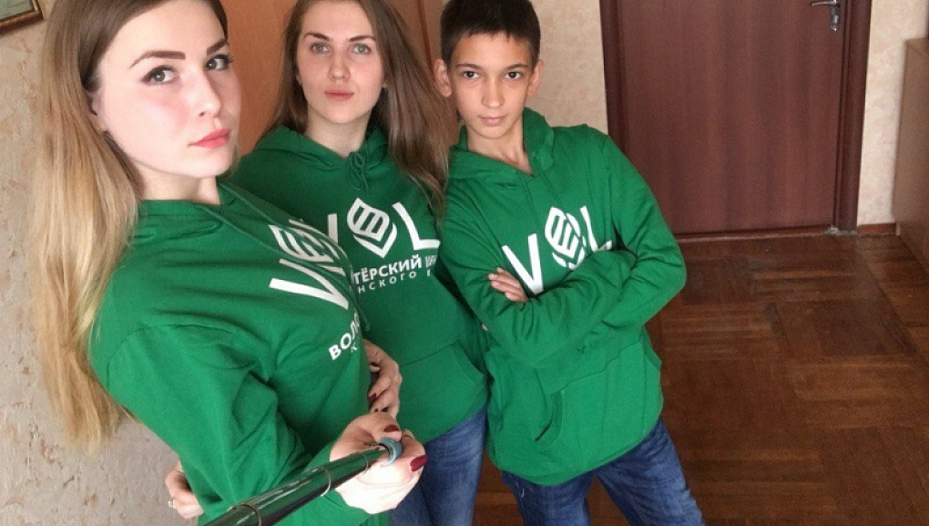 Весь мир – волонтерам