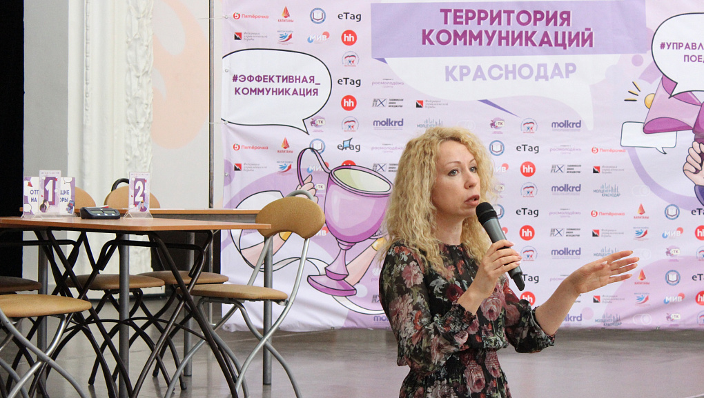 Наши студенты на Территории коммуникаций