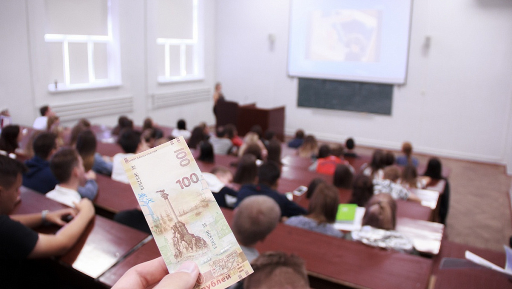 Финансовое просвещение