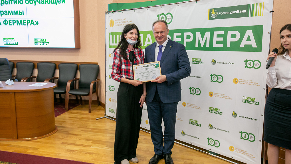 «Школа фермера», стартуем! 