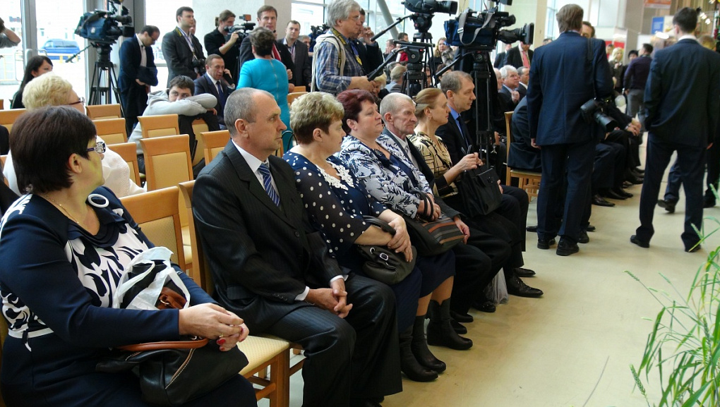 «Золотая осень — 2013»
