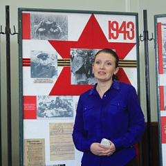 «Война. События. Судьбы».