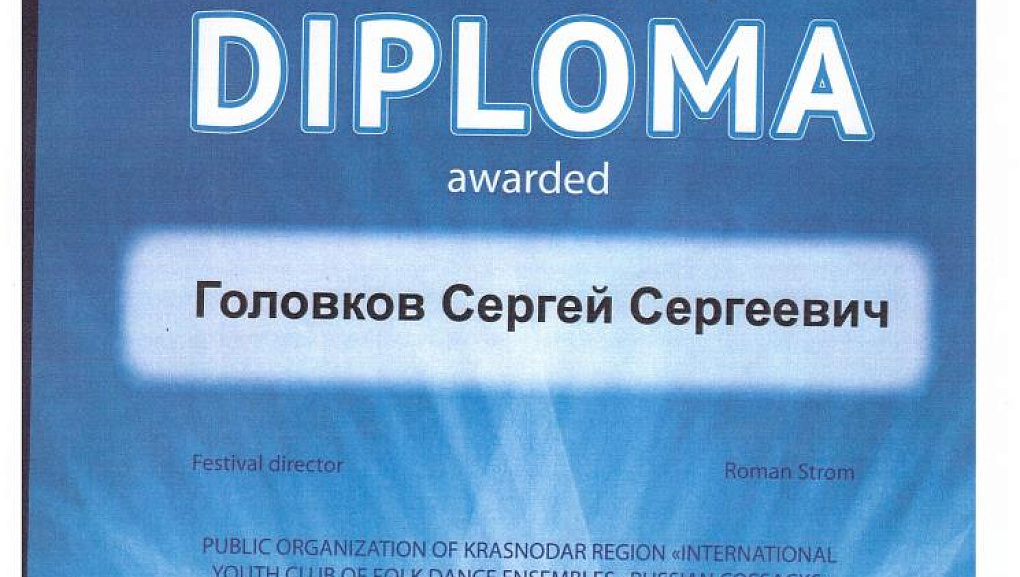 Волонтеры КубГАУ провели новогодние каникулы с пользой