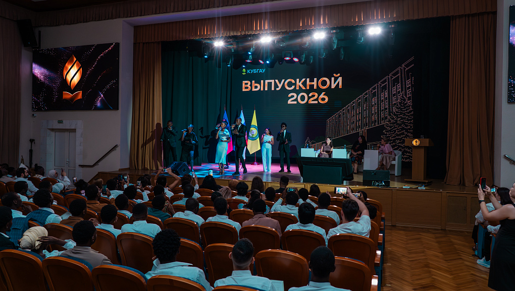 От азбуки до диплома
