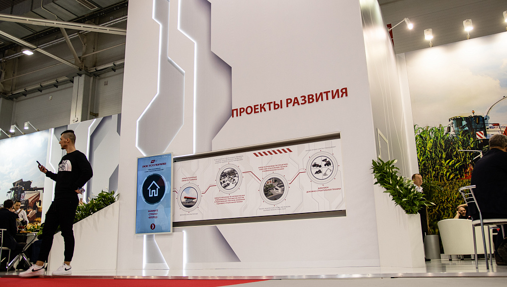 ЮГАГРО – 2023. День 2.