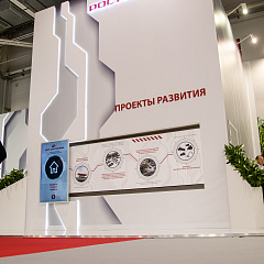 ЮГАГРО – 2023. День 2.