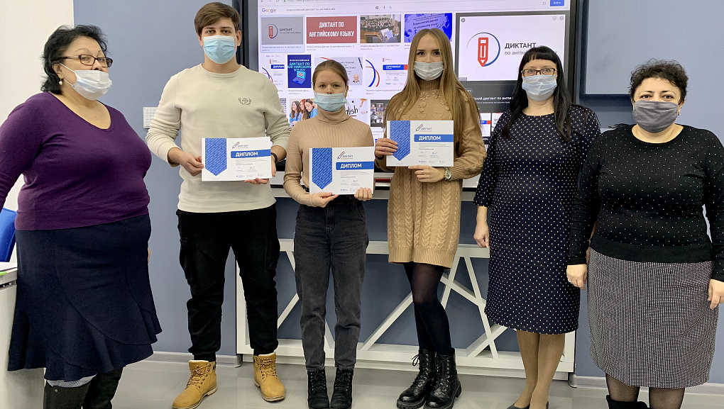 КубГАУ – участник всероссийской акции  «Диктант по английскому языку»