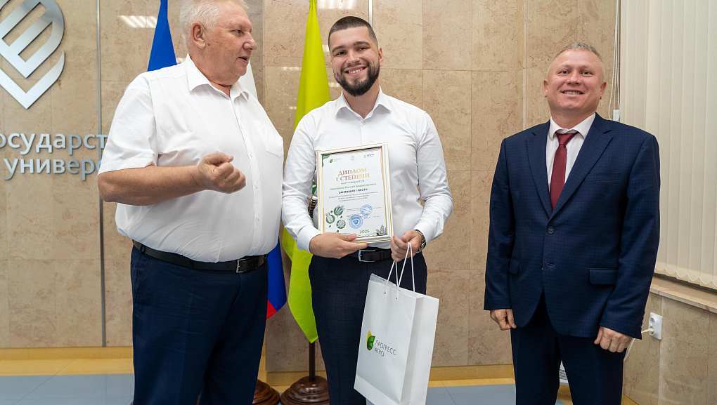 Торжественное вручение дипломов выпускникам программы профессиональной переподготовки «Управление проектами в АПК»