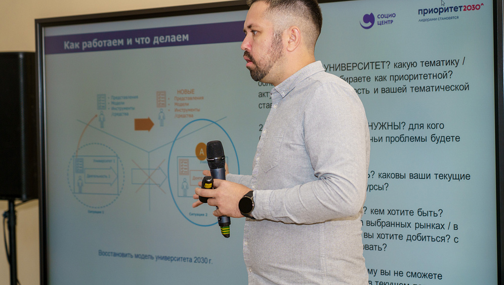 В Кубанском ГАУ подвели итоги проектно-аналитической сессии с участием экспертов ФГАНУ «Социоцентр»