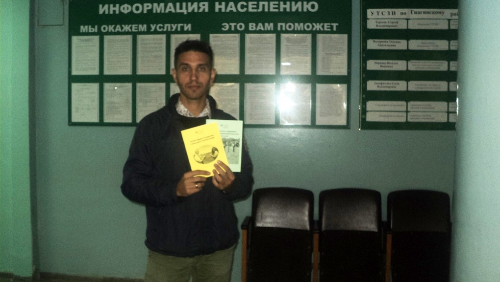 Первые выезды «мобильных бригад»