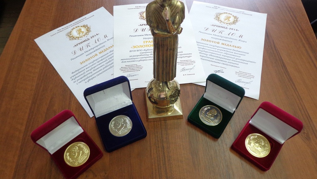 «Архимед — 2014»