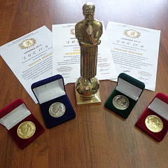 «Архимед — 2014»
