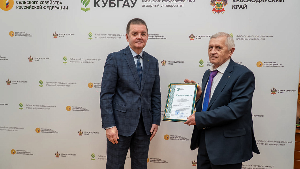 Итоги 61-й Спартакиады «Здоровье» среди сотрудников КубГАУ