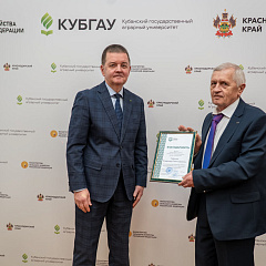 Итоги 61-й Спартакиады «Здоровье» среди сотрудников КубГАУ