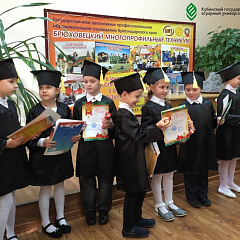От маленьких открытий к большому будущему