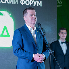 Международный молодежный форум студенческого актива «#АгроГрад»