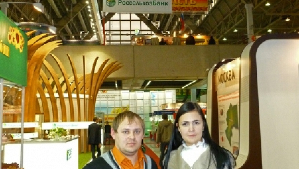 Золотая осень - 2012