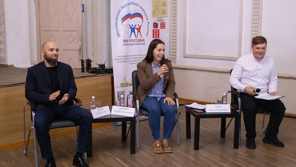  Патриотический клуб «Поиск» КУБГАУ – в «Коде единства»