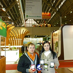 Золотая осень - 2012