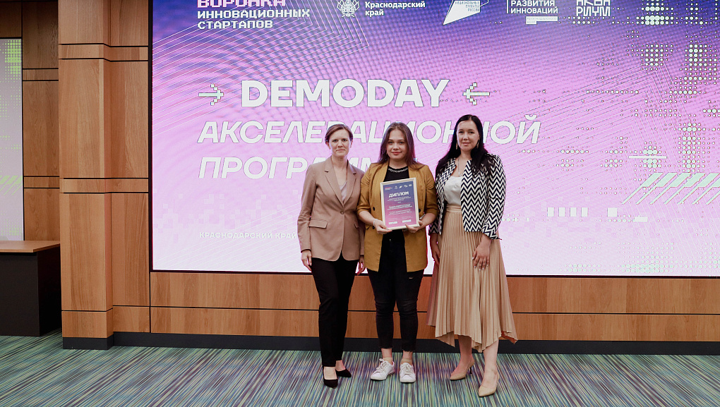 Завершение акселерационной программы «Стартап как диплом» 