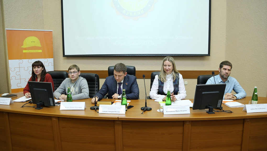Лучших стройотрядовцев чествовали в КубГАУ