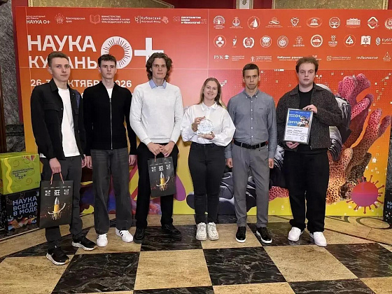 Новости