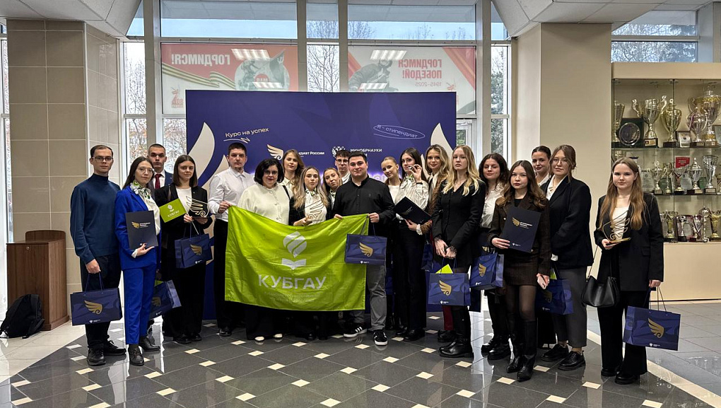  Стипендиаты Президента и Правительства РФ