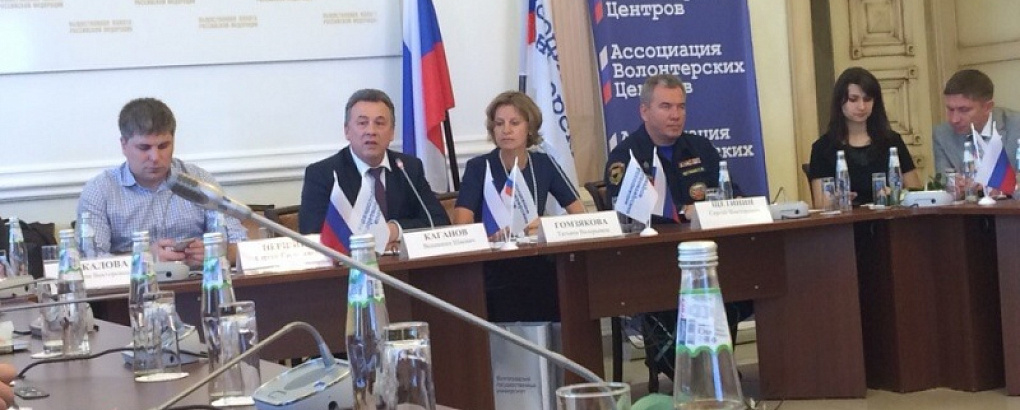 Волонтерский центр КубГАУ наградили на общем годовом собрании Ассоциации волонтерских центров