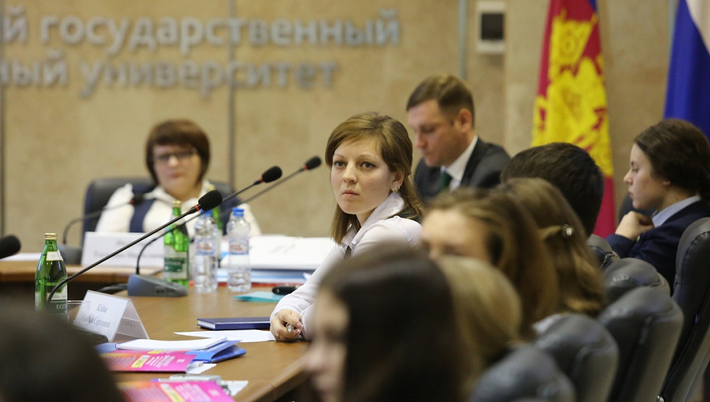 Международная студенческая конференция «Стратегии и тренды развития региональной экономики»
