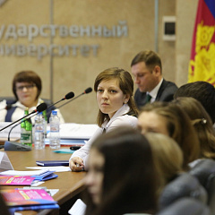 Международная студенческая конференция «Стратегии и тренды развития региональной экономики»