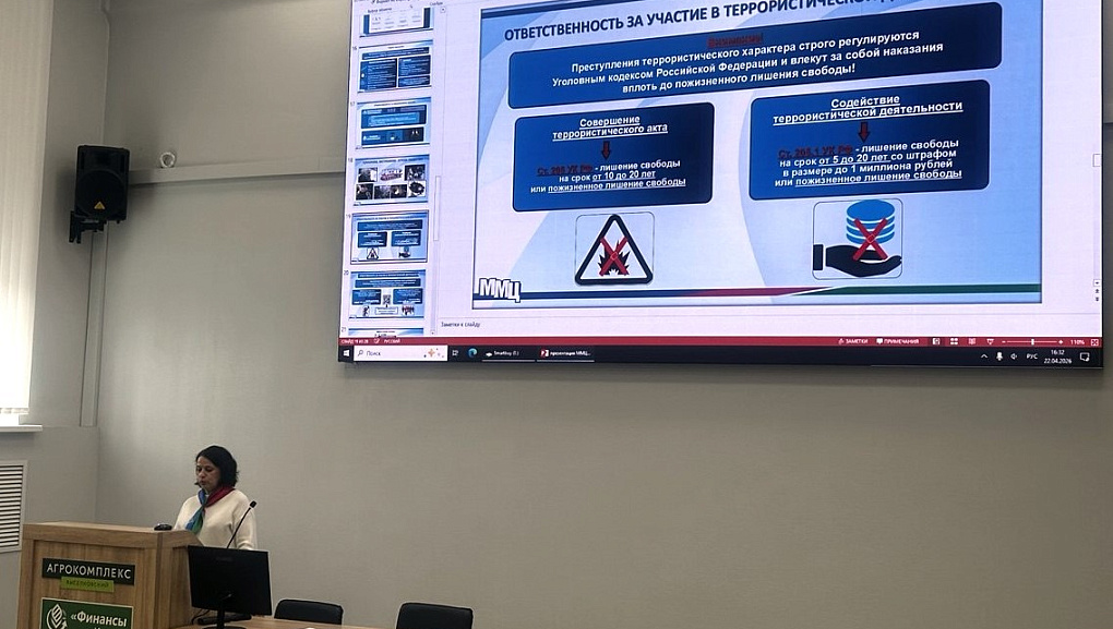 Кубанский ГАУ: встреча по миграционным вопросам