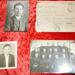 Письма с фронта