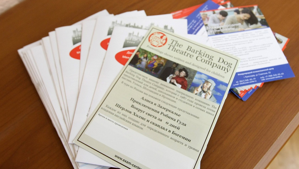 Grant programs and international student exchange