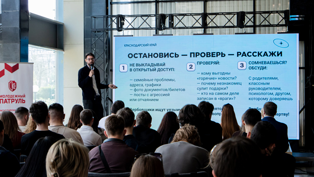 Не кликни лишнего!