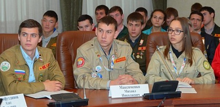 Всероссийский слет студенческих отрядов