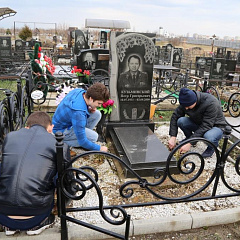Память поколений