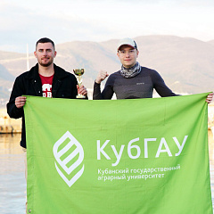 Давно ли вы слышали о парусах КубГАУ?