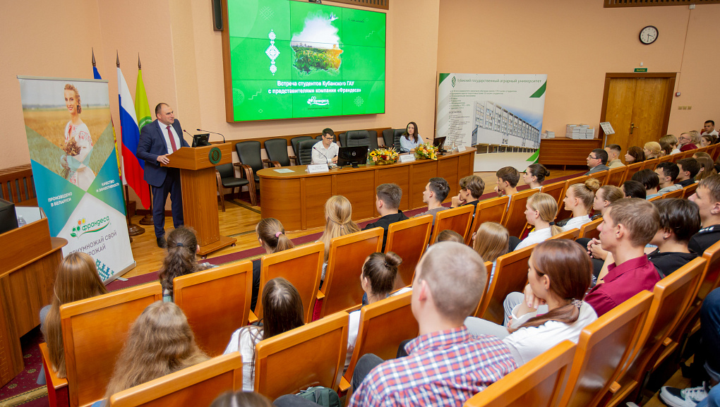 В гостях "Франдеса"!