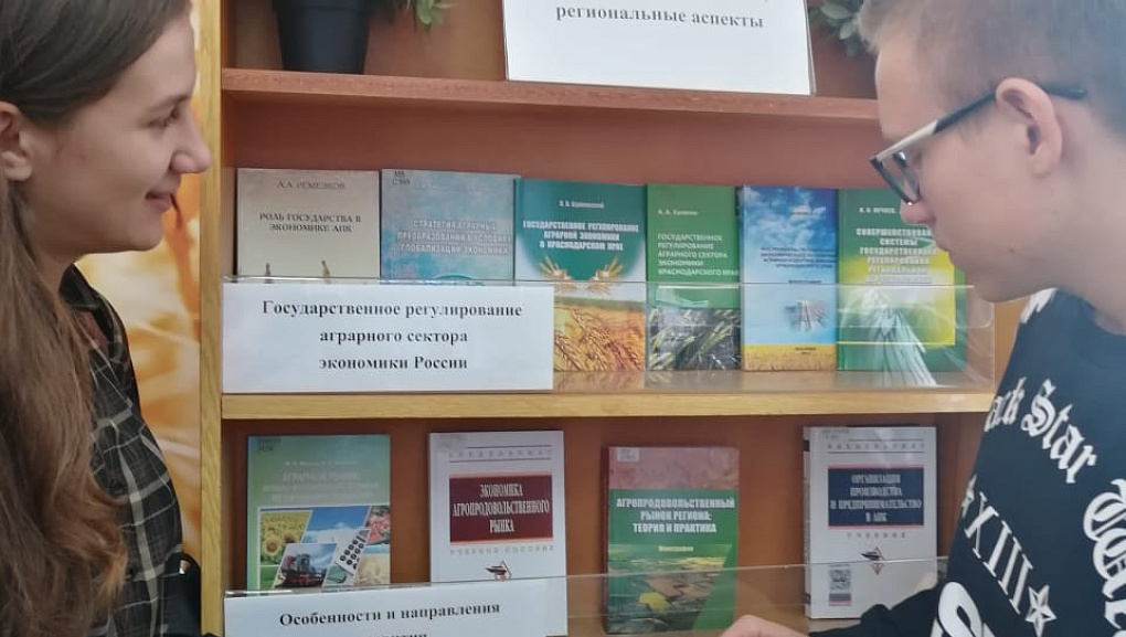 Аграрный рынок России: состояние, перспективы, региональные аспекты