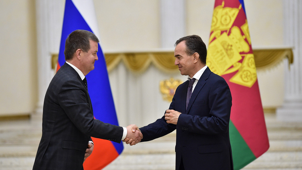 Высшая награда края