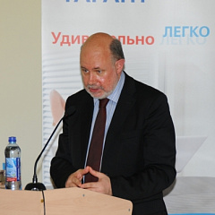 «Российская экономическая модель: динамика и контексты»