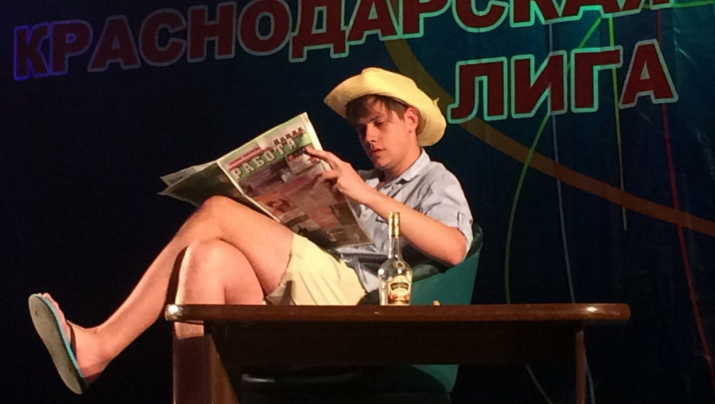 КВНщики КубГАУ сыграли в Краснодарской Лиге