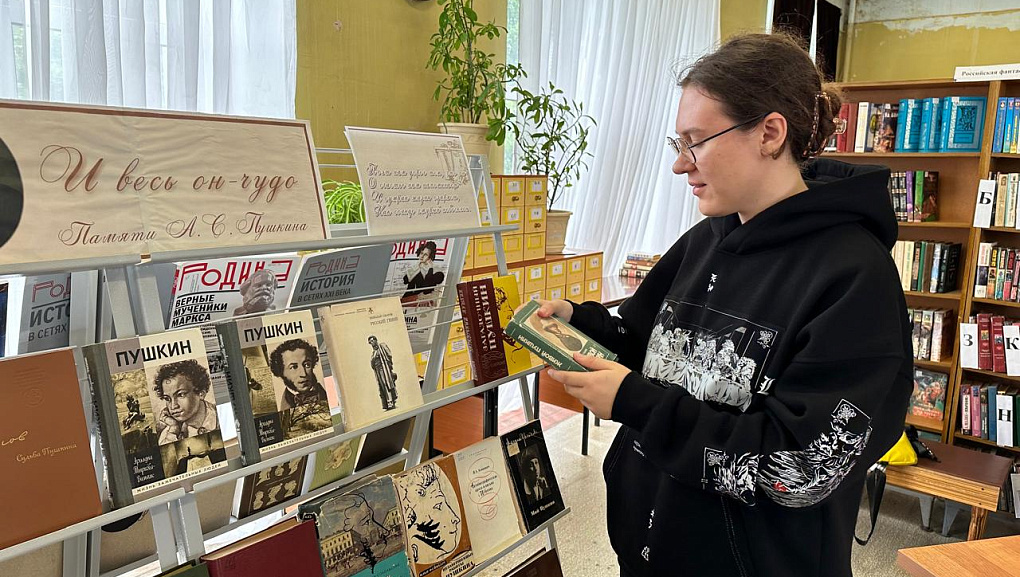 Книжная выставка