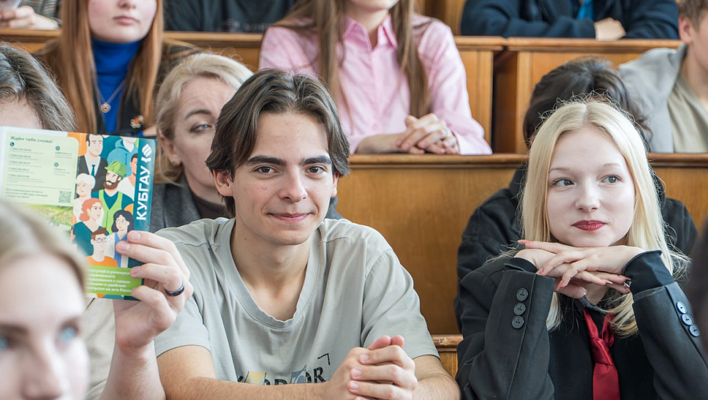 День открытых дверей в КУБГАУ