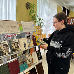 Книжная выставка