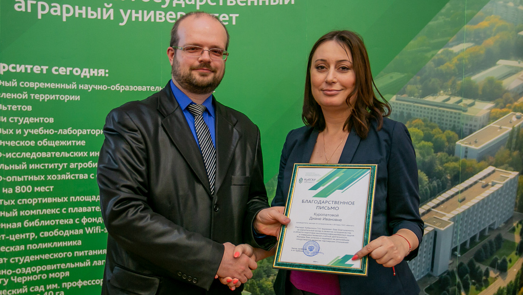 Трудоустройство в Магнит