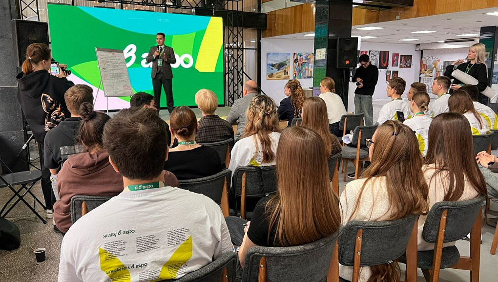 Студенты КубГАУ — участники образовательной программы «Больше, чем село»